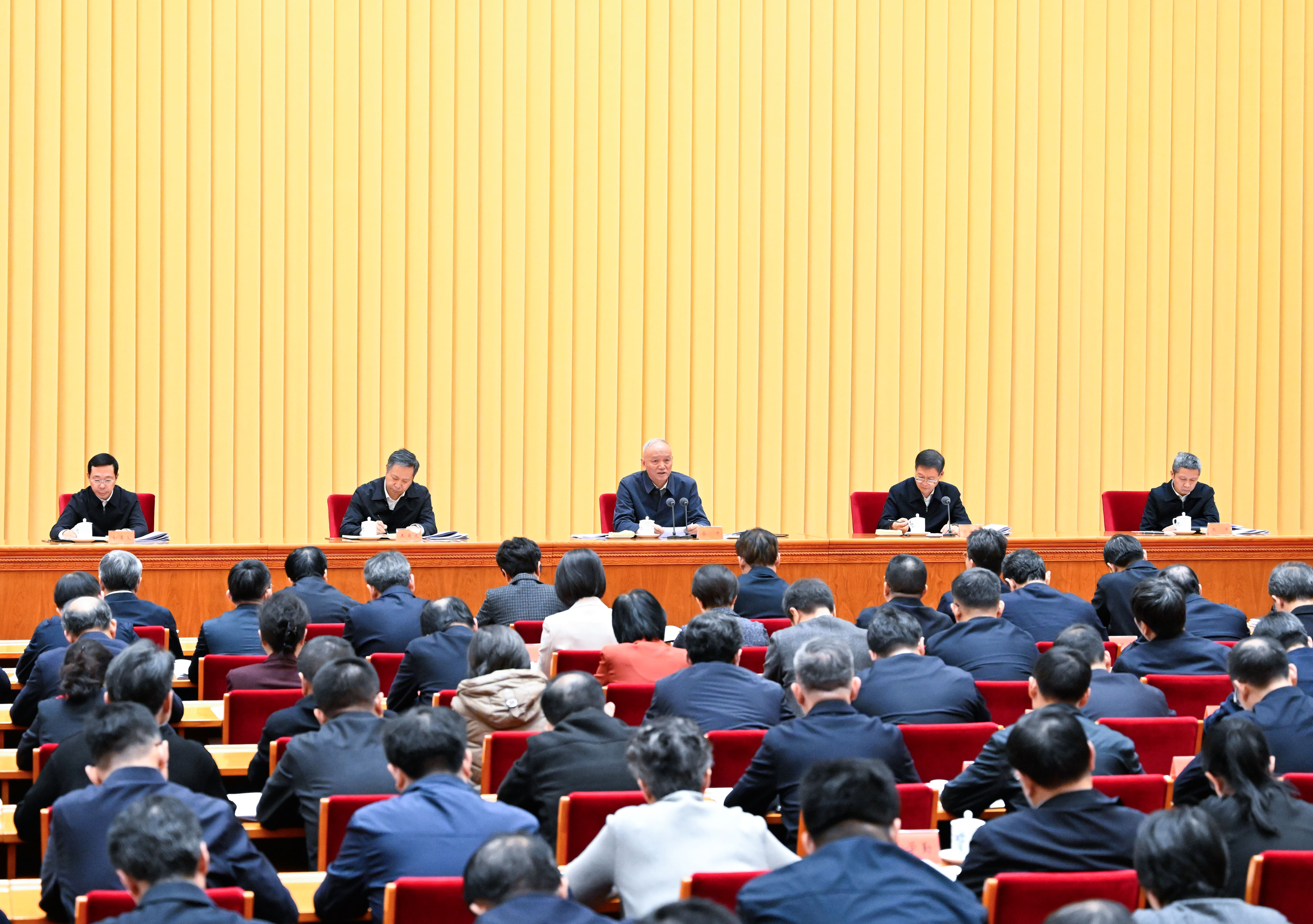 中央和国家机关党的工作暨纪检工作会议在京召开