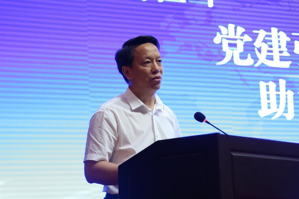 论坛现场